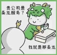 布拖县国尊烟酒商行