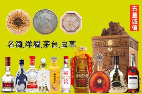 布拖县国尊烟酒商行