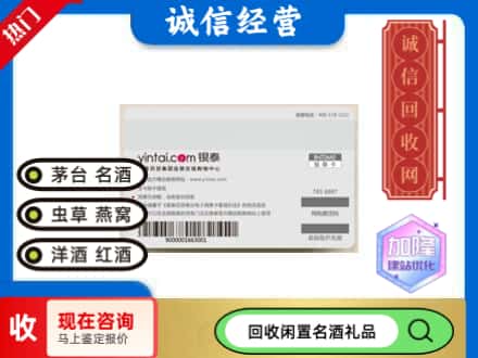 布拖县回收银泰购物卡